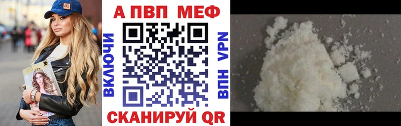 А ПВП Crystall  Купить где  Нижний Новгород 