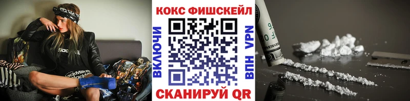 КОКАИН Эквадор Нижний Новгород