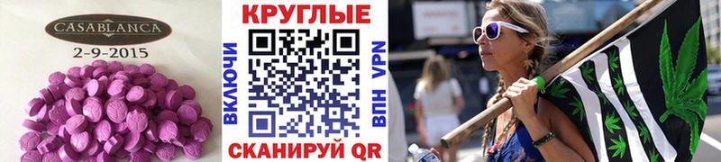 Купить  Нижний Новгород  ЭКСТАЗИ Cube 