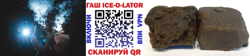Купить закладки  Нижний Новгород  Гашиш Premium 