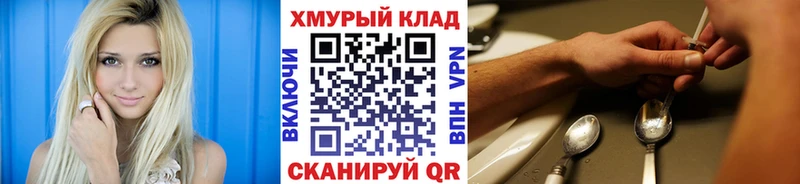 Купить где  Нижний Новгород  Героин хмурый 