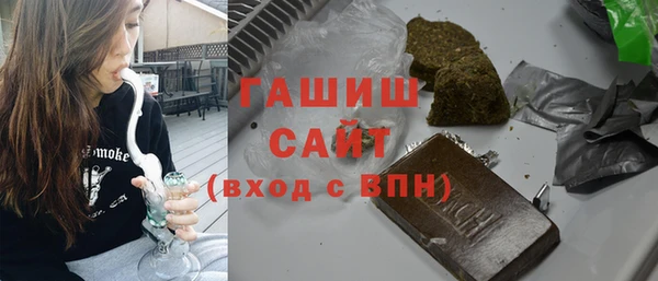 ГАЛЛЮЦИНОГЕННЫЕ ГРИБЫ Армянск