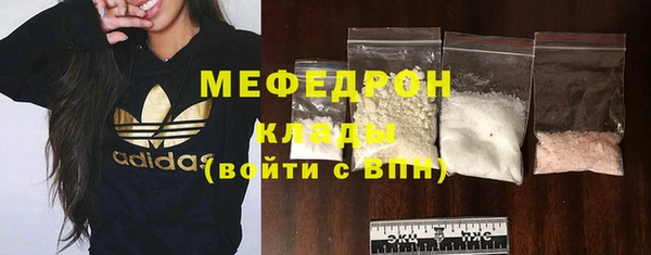 ГАЛЛЮЦИНОГЕННЫЕ ГРИБЫ Армянск
