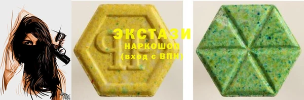 ГАЛЛЮЦИНОГЕННЫЕ ГРИБЫ Армянск