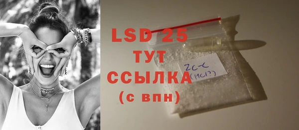 ГАЛЛЮЦИНОГЕННЫЕ ГРИБЫ Армянск