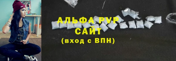 jwh Арсеньев