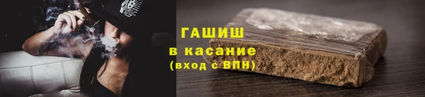 jwh Арсеньев