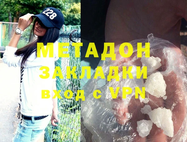 ГАЛЛЮЦИНОГЕННЫЕ ГРИБЫ Армянск