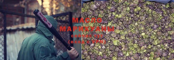 ГАЛЛЮЦИНОГЕННЫЕ ГРИБЫ Армянск
