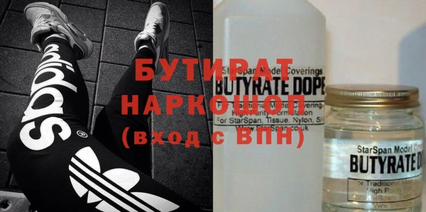 ГАЛЛЮЦИНОГЕННЫЕ ГРИБЫ Армянск
