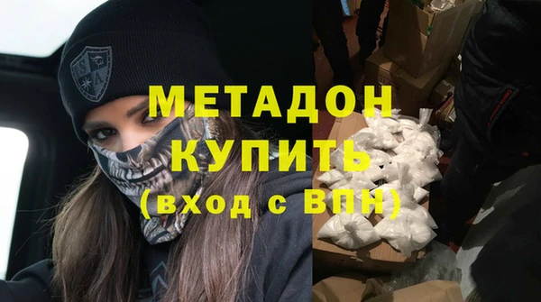 ГАЛЛЮЦИНОГЕННЫЕ ГРИБЫ Армянск