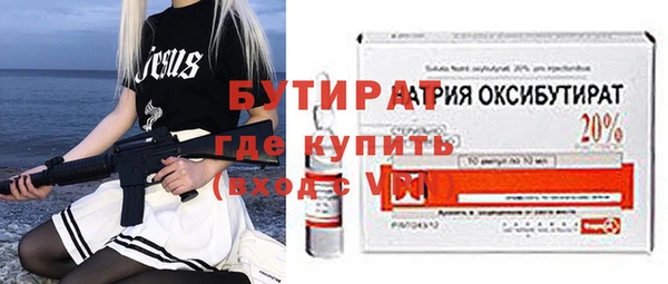 ГАЛЛЮЦИНОГЕННЫЕ ГРИБЫ Армянск