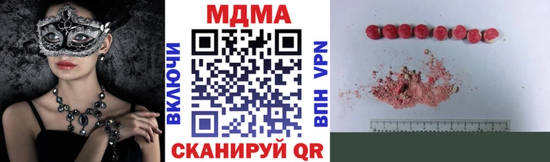 МДМА кристаллы  Купить закладки  Нижний Новгород 