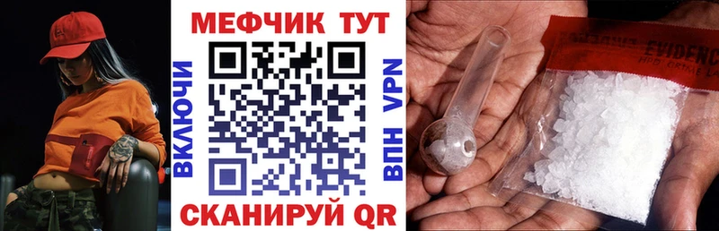 Купить где  Нижний Новгород  Мефедрон 4 MMC 
